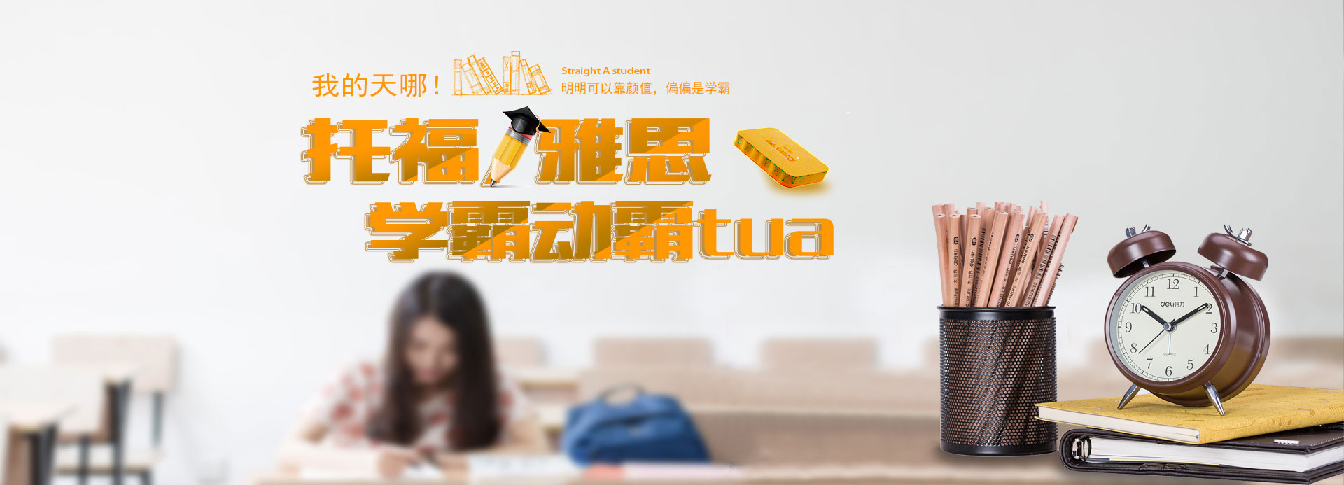 选择双赢彩票官方网站，掌握成人高考、职业资格培训等多领域课程，体验互联网+教育带来的高效学习新模式！