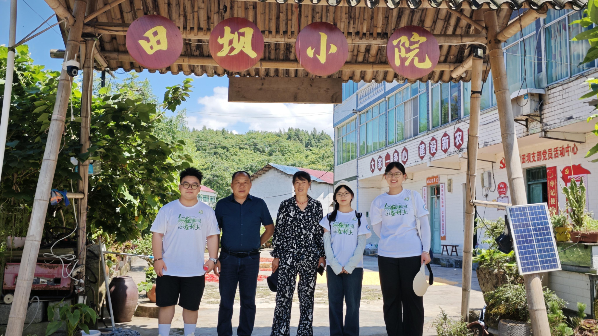 数智赋能綦江石壕镇多维度助力乡村振兴(图1)