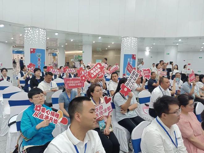 2024“善行贵州·数字公益捐”互联网募捐活动启动(图1)