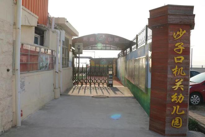 耕耘三十年旧貌换新颜！崂山区持续发力学校建设优化布局提升办学品质(图4)