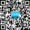 贵理工继教学院2024年自学考试毕业证书领取通知(图3)