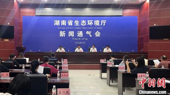 湖南湘江新区启动2024年网络安全应急演练(图1)