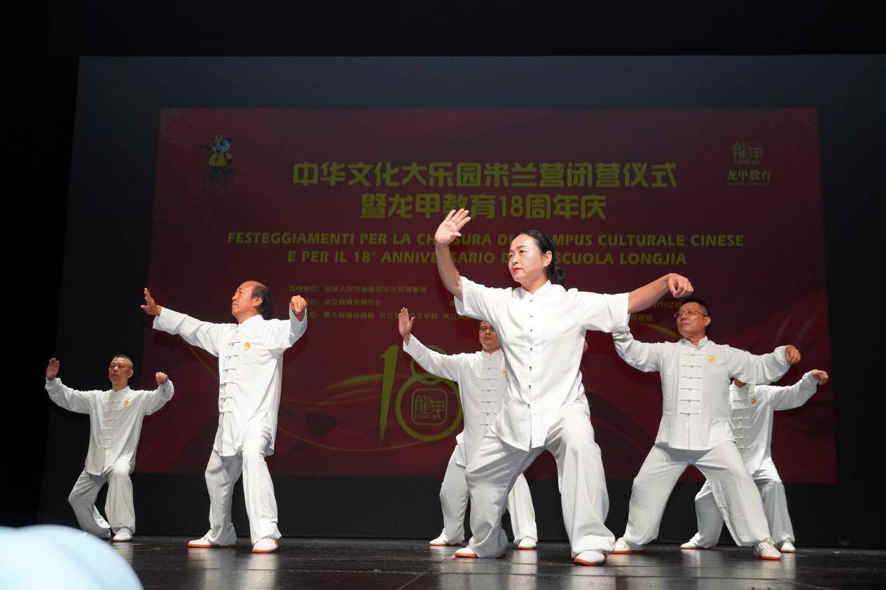 中华文化大乐园米兰营闭营仪式暨龙甲教育十八周年庆在米兰国家剧院成功落幕(图6)