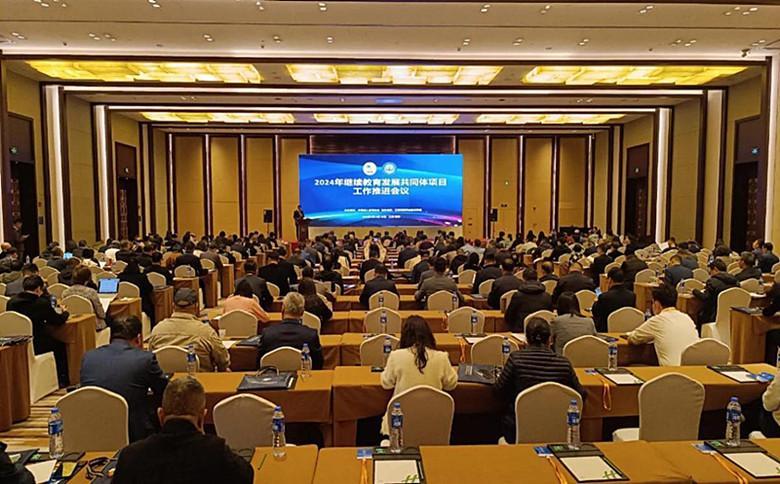 滁州城市职院老年教育项目跻身全国“第一批”(图1)