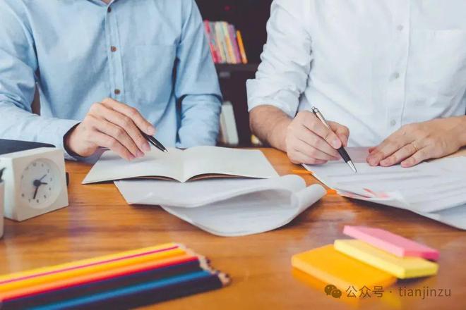 2024天津幼儿园收费标准你知道吗？(图3)