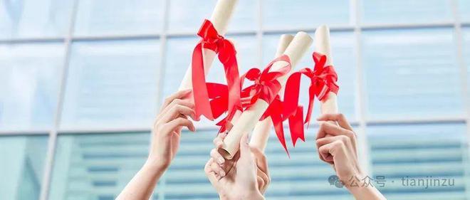 2024天津幼儿园收费标准你知道吗？(图4)