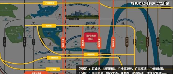 【发布】保利清能和府售楼处发布@2024@保利清能和府(图2)