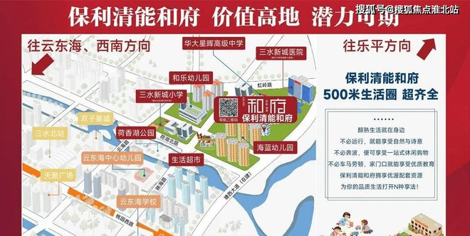 【发布】保利清能和府售楼处发布@2024@保利清能和府(图3)