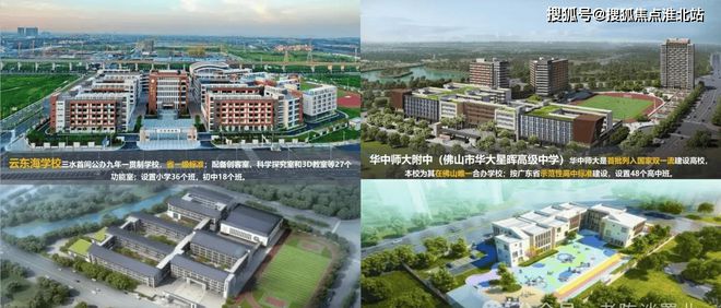 【发布】保利清能和府售楼处发布@2024@保利清能和府(图6)