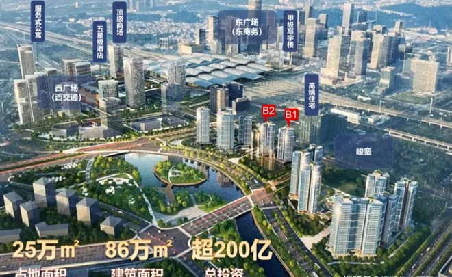 2024最新广州新鸿基峻銮售楼处(快讯)楼盘简介-户型图爆料(图2)