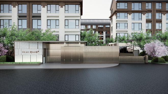 那么小镇(售楼处)2024首页-北京那么小镇最新发布网站-欢迎您(图7)