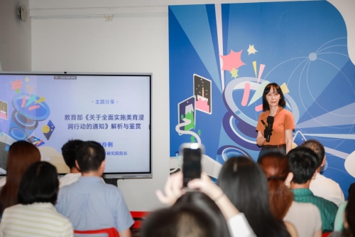 2024科技美育论坛：vivo以科技之力助力美育浸润乡村儿童(图2)