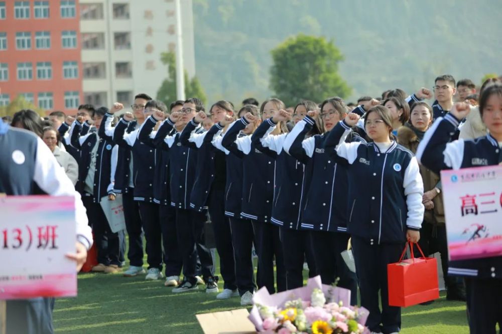 重庆市武隆中学举行2024届成人典礼(图4)
