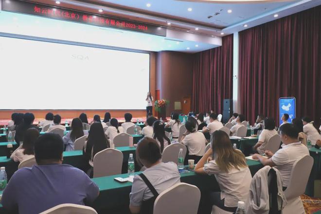 知云时代教育集团召开2023-2024学年教育教学工作总结研讨培训会(图7)