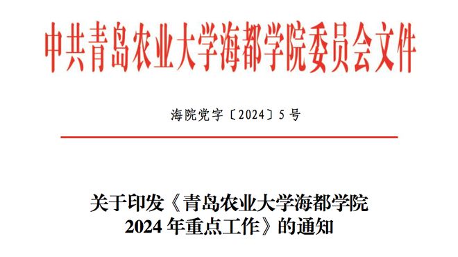 放弃已建好的校区!这所高校建新校区(图1)