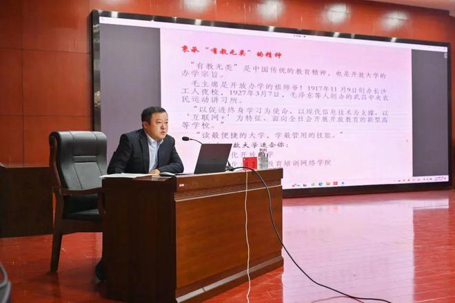 怀化开放大学2024年秋季开放教育招生进行中(图1)