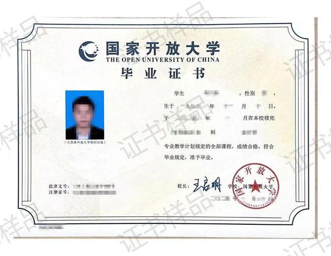 怀化开放大学2024年秋季开放教育招生进行中(图4)