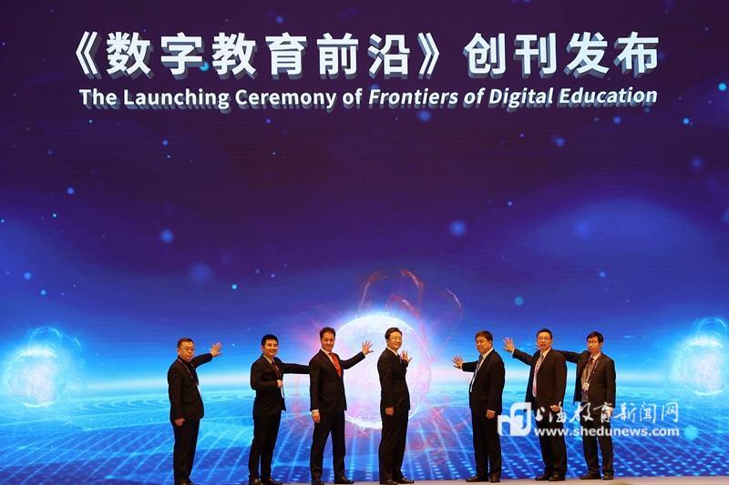 数字教育引领未来⑮2024世界数字教育大会圆满落幕合作上海倡议等多项重要成果发布(图5)