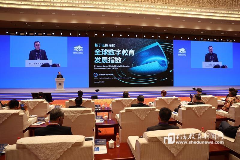数字教育引领未来⑮2024世界数字教育大会圆满落幕合作上海倡议等多项重要成果发布(图4)