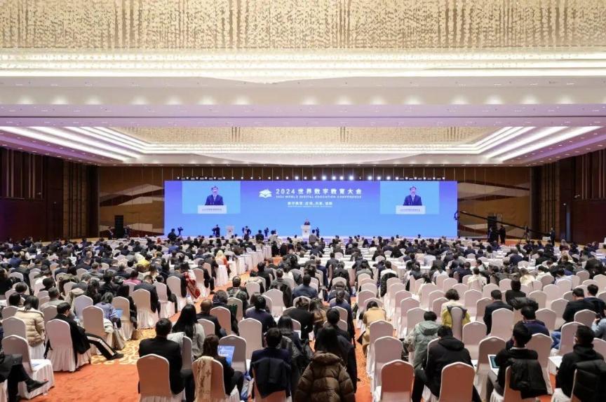 数字教育引领未来⑮2024世界数字教育大会圆满落幕合作上海倡议等多项重要成果发布(图2)