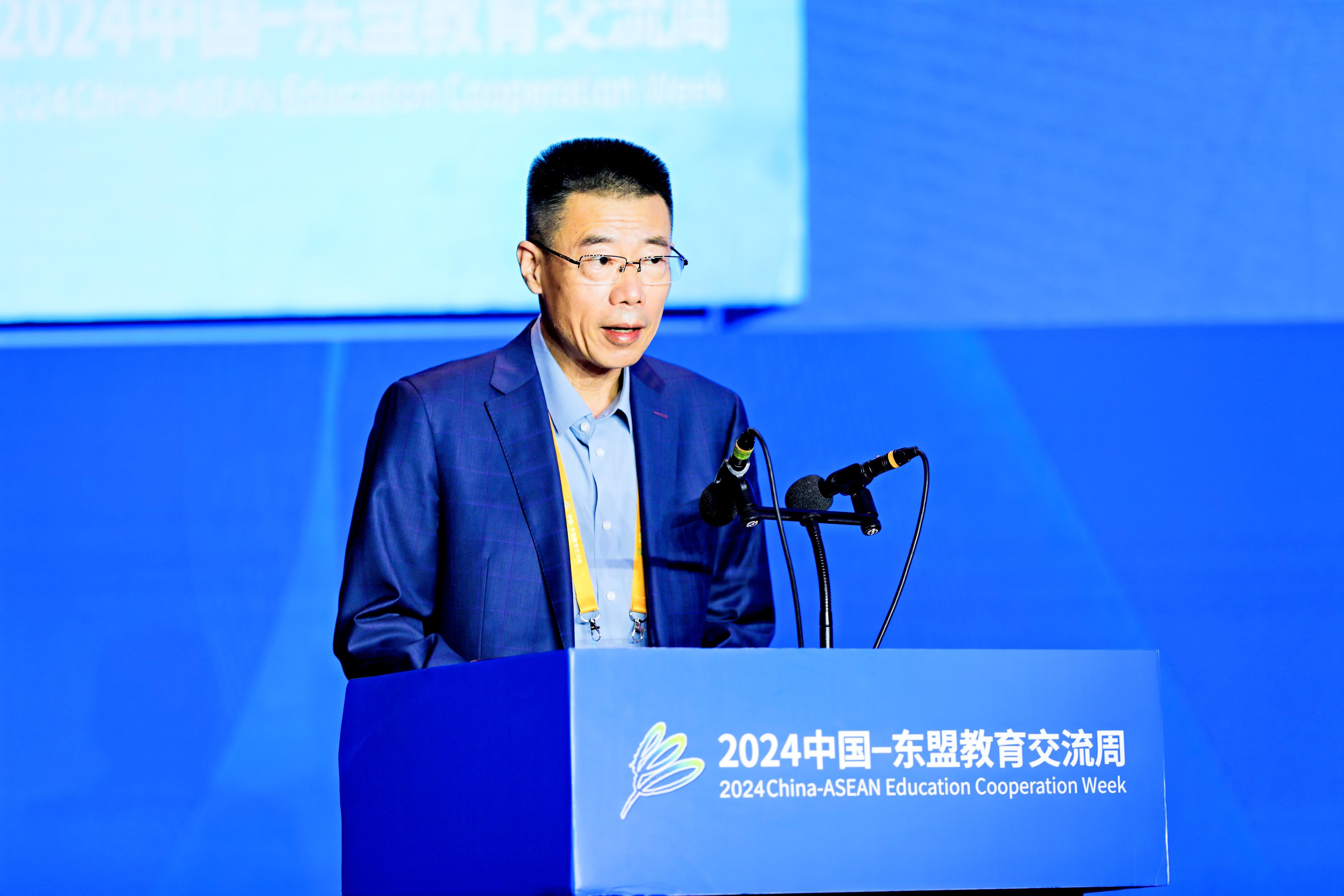 聚焦2024交流周|交流聚智数字赋能创新提质:2024中国-东盟数字教育与健康促进学术顺利举行(图1)