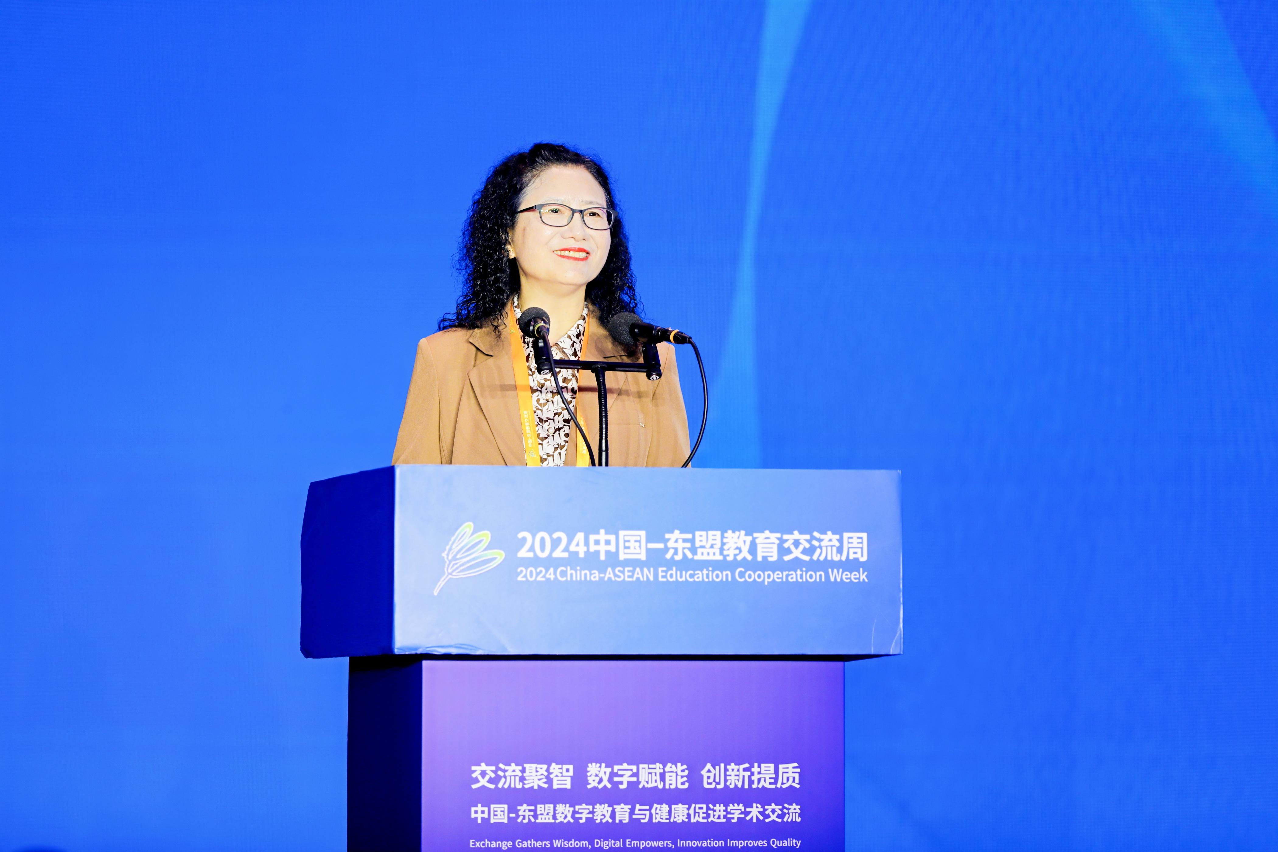 聚焦2024交流周|交流聚智数字赋能创新提质:2024中国-东盟数字教育与健康促进学术顺利举行(图3)