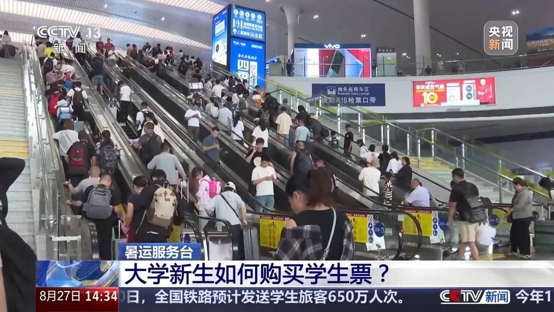 早读|上半年广东旅游收入4789亿元;广深等8城将设市内免税店(图5)