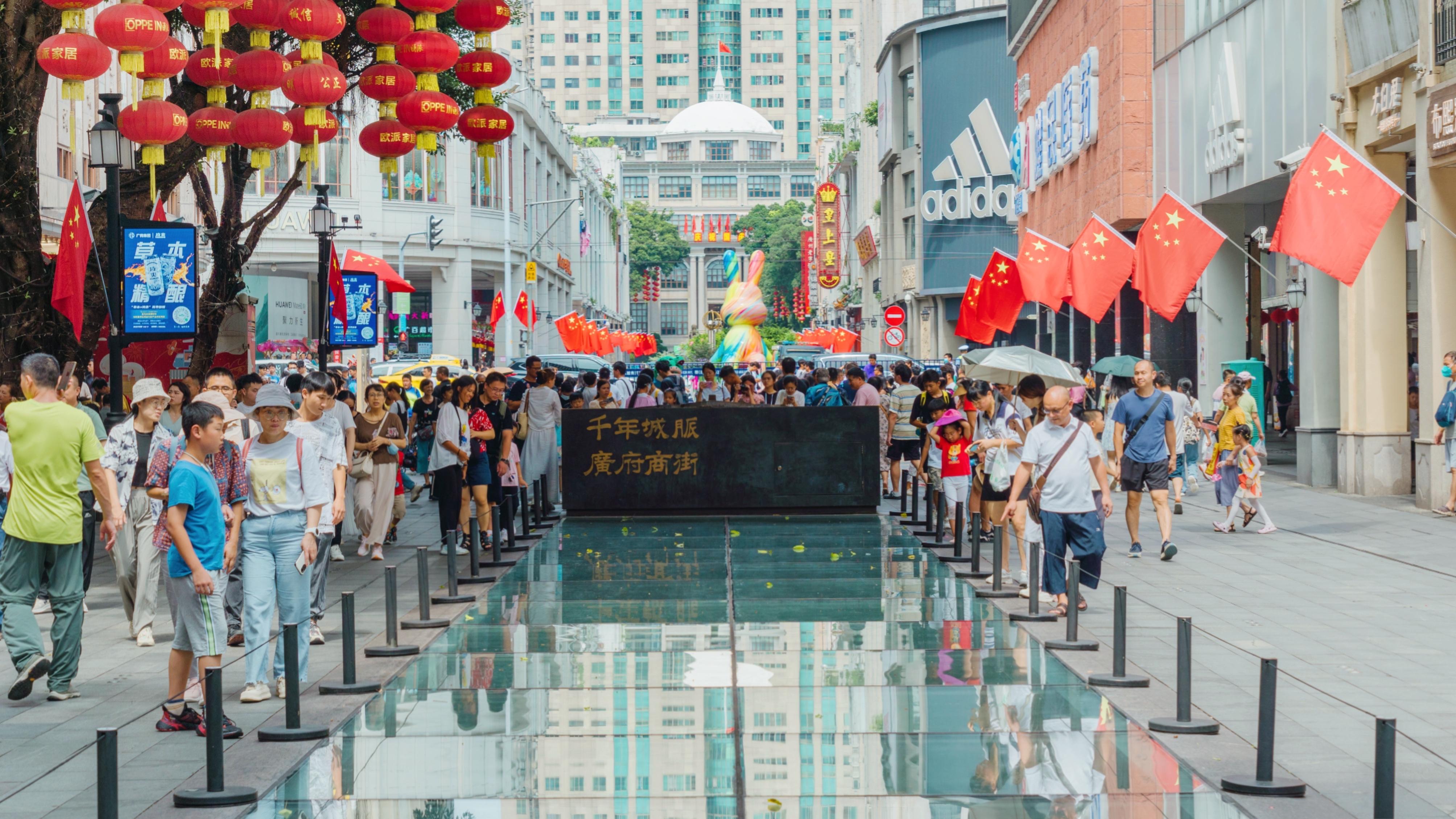 早读|上半年广东旅游收入4789亿元;广深等8城将设市内免税店(图1)