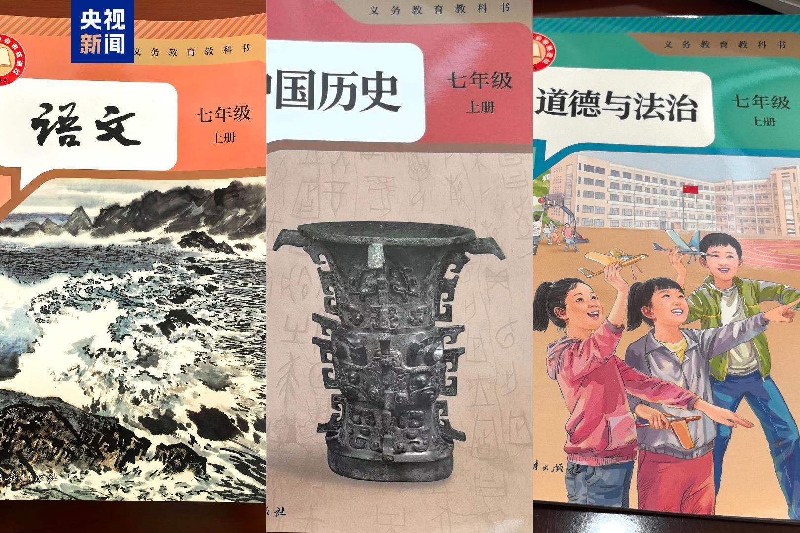 早读|上半年广东旅游收入4789亿元;广深等8城将设市内免税店(图3)