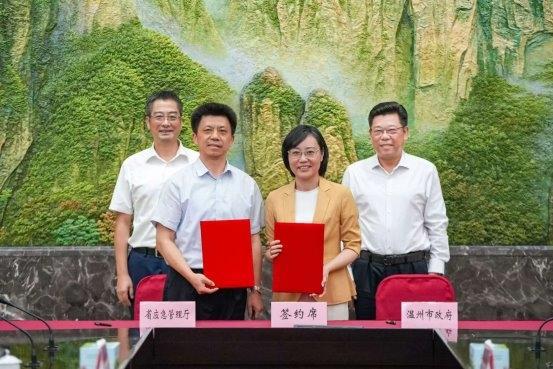 浙江省应急管理厅与温州市人民政府签约共建浙江安防职业技术学院(图2)