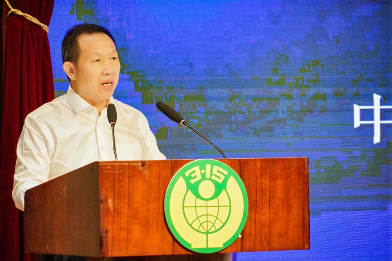 2024健康产业高质量发展与消费者权益保护大会成功举办(图8)