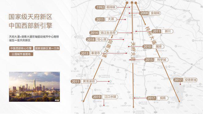 黄龙溪谷·塔希提售楼处(2024)楼盘百科@黄龙溪谷·实时更新(图2)