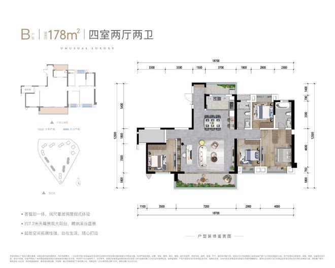 黄龙溪谷·塔希提售楼处(2024)楼盘百科@黄龙溪谷·实时更新(图4)