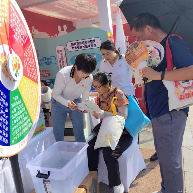 阳光财险山东省分公司积极开展2024年“金融教育宣传月”活动(图3)