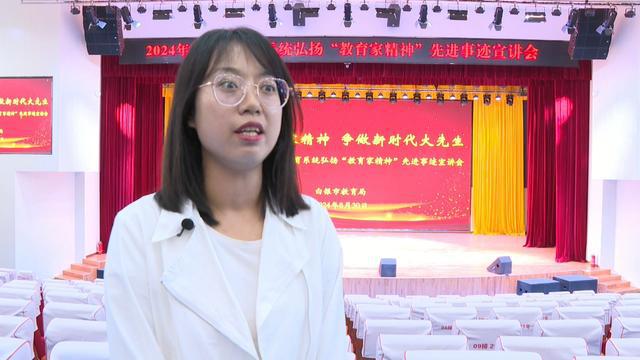 2024年白银市教育系统“弘扬教育家精神”宣讲首站会宁开启!(图4)