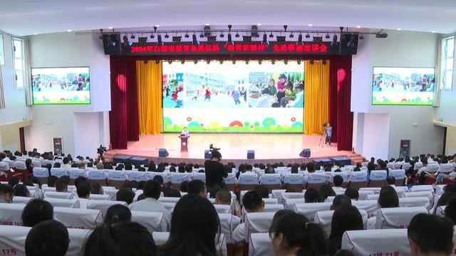 2024年白银市教育系统“弘扬教育家精神”宣讲首站会宁开启!(图5)