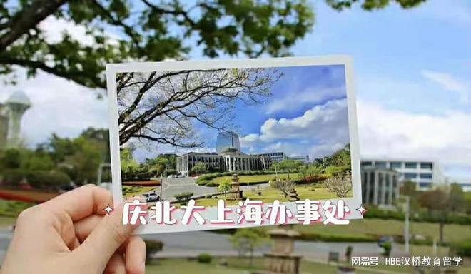 庆北大学丨环境生命化学专业以实现“实用生命科学技术”为目标(图2)