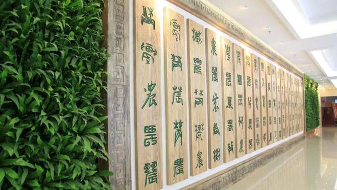 上海农林职业技术学院2024年高等学历继续教育招生简章(图1)