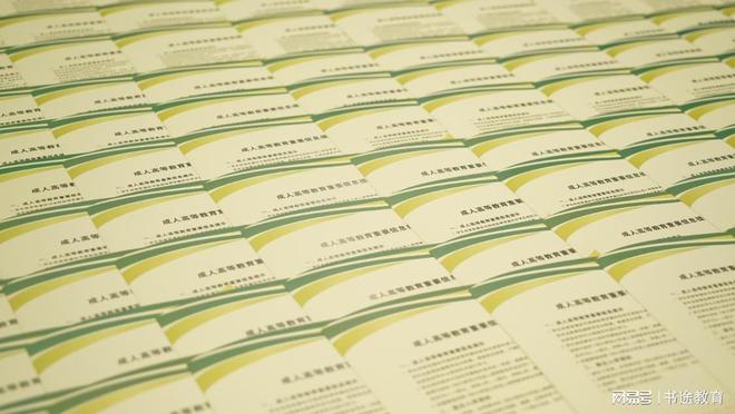 成考函授即将成为历史？(图1)