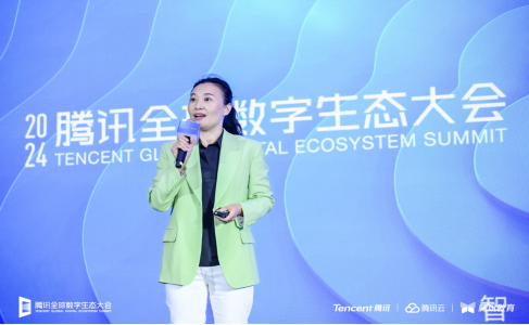 2024腾讯数字生态大会:腾讯教育核心能力全面升级助力高校人才培养及科学研究(图1)