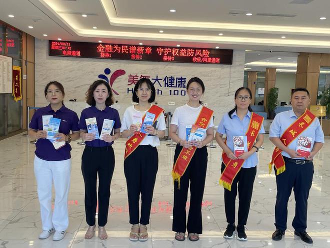 2024年金融教育宣传月丨中意人寿潍坊中支联合多家公司开展金融知识进企业活动(图2)