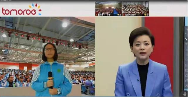 两会重磅:“互联网+教育”正式写入政府工作报告(图4)