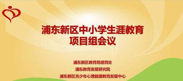 两会重磅:“互联网+教育”正式写入政府工作报告(图7)
