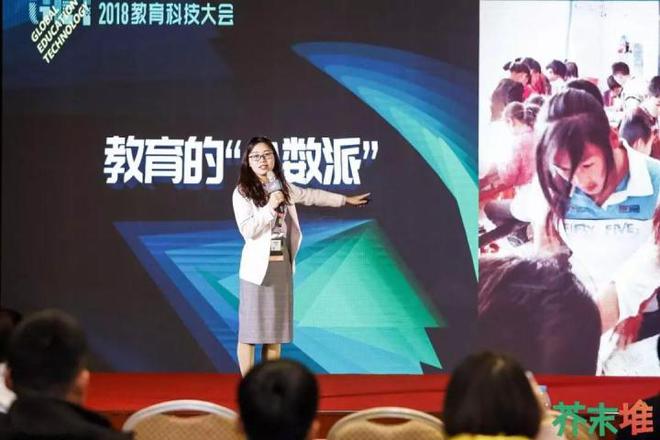 两会重磅:“互联网+教育”正式写入政府工作报告(图9)