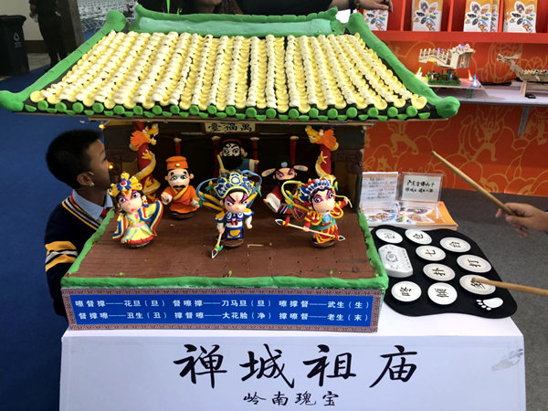 “互联网+教育”引领我国迈向教育信息化20时代(图2)