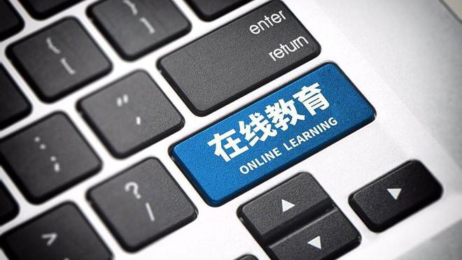 2024年教育市场环境怎么样好做吗？(图1)