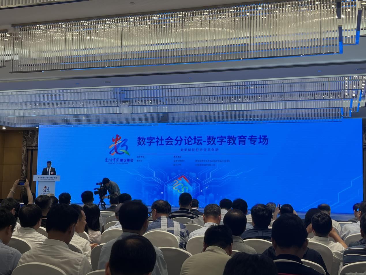 “互联网+教育”背景下如何保护教育数据安全(图1)