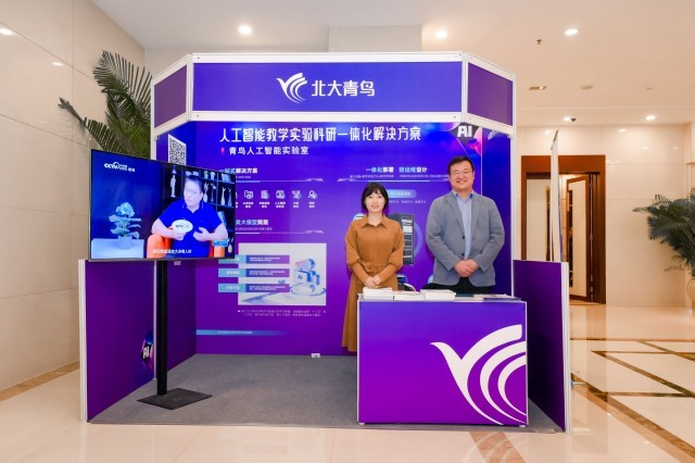 高校教师如何驾驭AI浪尖?2024人工智能教育大会揭秘答案(图5)