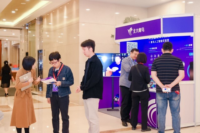 高校教师如何驾驭AI浪尖?2024人工智能教育大会揭秘答案(图4)