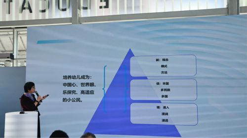 新语境教育两项团体标准发布献礼新中国成立75周年！(图3)